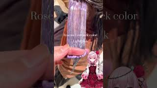 【にじさんじEN・ロゼミラブロック 】の髪色にしてみた#にじさんじ #ロゼミラブロック#rosemilovelock  #rosemi #nijisanji #にじさんじen #nijisanjien