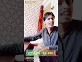 Yeh Dua Hai Meri Zawar Faqeer