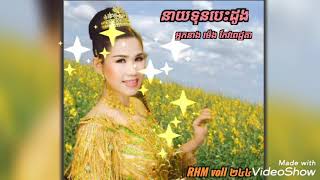 នាយទុនបេះដូង mengkeopichda