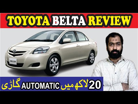 Thumbnail for Toyota Belta Review | Auto Talk with Hur by Toyota Belta