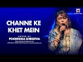 Channe Ke Khet Mein | Anjaam | Poornima | Shah Rukh Khan, Madhuri Dixit | Poornima Shrestha Live