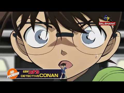 Detective Conan : Dimensional Sniper | ETV Bal Bharat | New Movie |