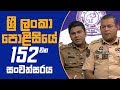 piyum-vila-articles-03-09-2018