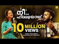 Nee Himamazhayayi  Song | Edakkad Battalion 06|Tovino|Kailas Menon | Harisankar|Nithya Mammen