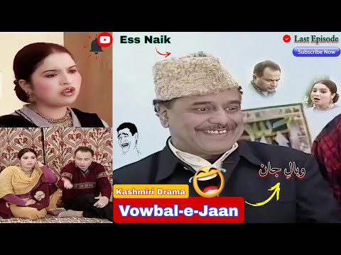Kashmiri Drama || Vowbal-e-Jaan || Last Episode #funny #kashmiridrama #comedy #viralvideo