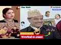 Kashmiri Drama Vowbal E Jaan Last Episode Funny Kashmiridrama Comedy Viralvideo