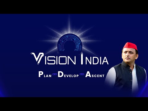 Vision India P.D.A. | Bhubaneswar