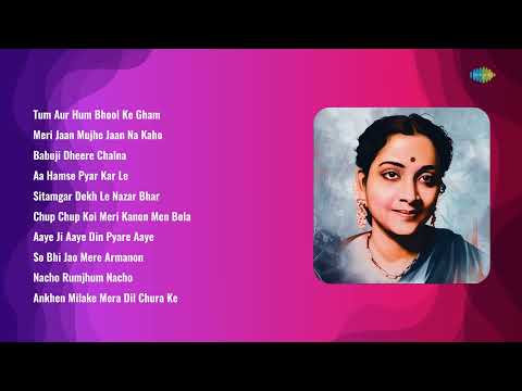 प्यार कर ले (1956) — वीडियो थंबनेल