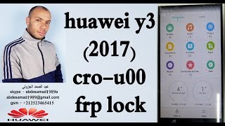 huawei y3 (2017) cro-u00 frp lock bypass google account frp reset