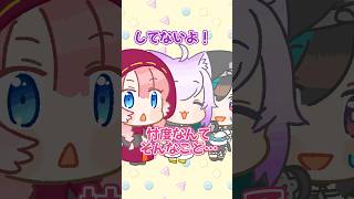ここで「ライアー!!」だろニコw - 忖度なんてしてないよ? #shorts #hololive #ホロライブ切り抜き #鷹嶺ルイ