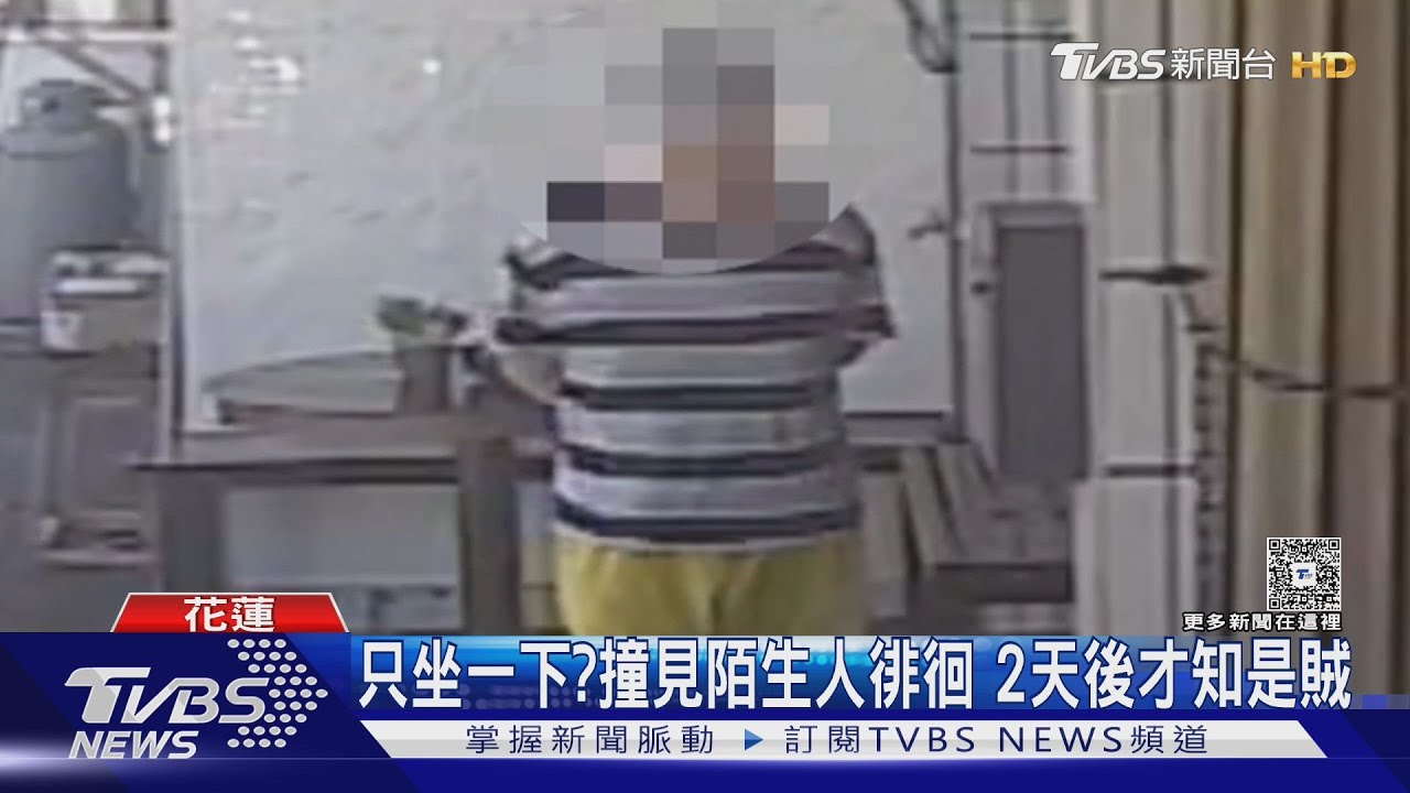 竊賊多次徘徊!坐屋主家門口突闖屋 行竊800元過程全被錄