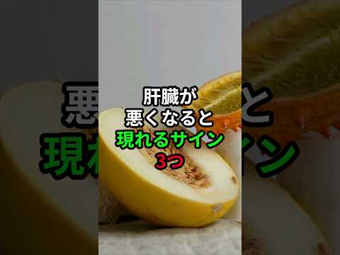 園芸 肝臓イソギンチャク