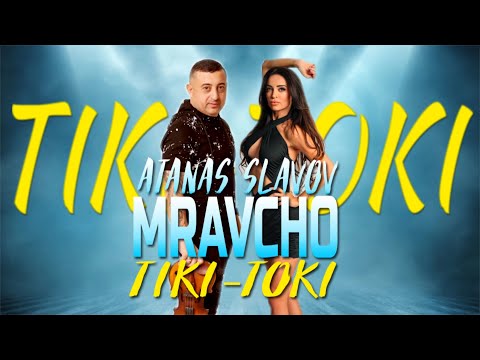 Tiki-Toki *kiuchek* MRAVCHO