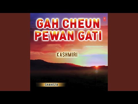 Gah Cheun Pewan Gati