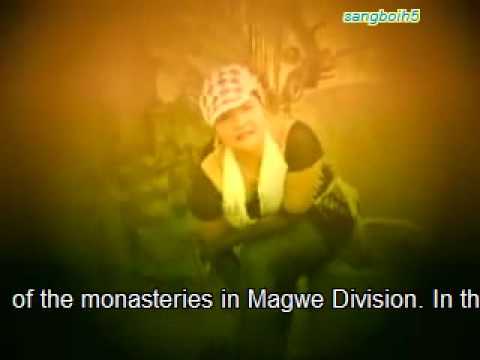 hnote ma sat chin bu