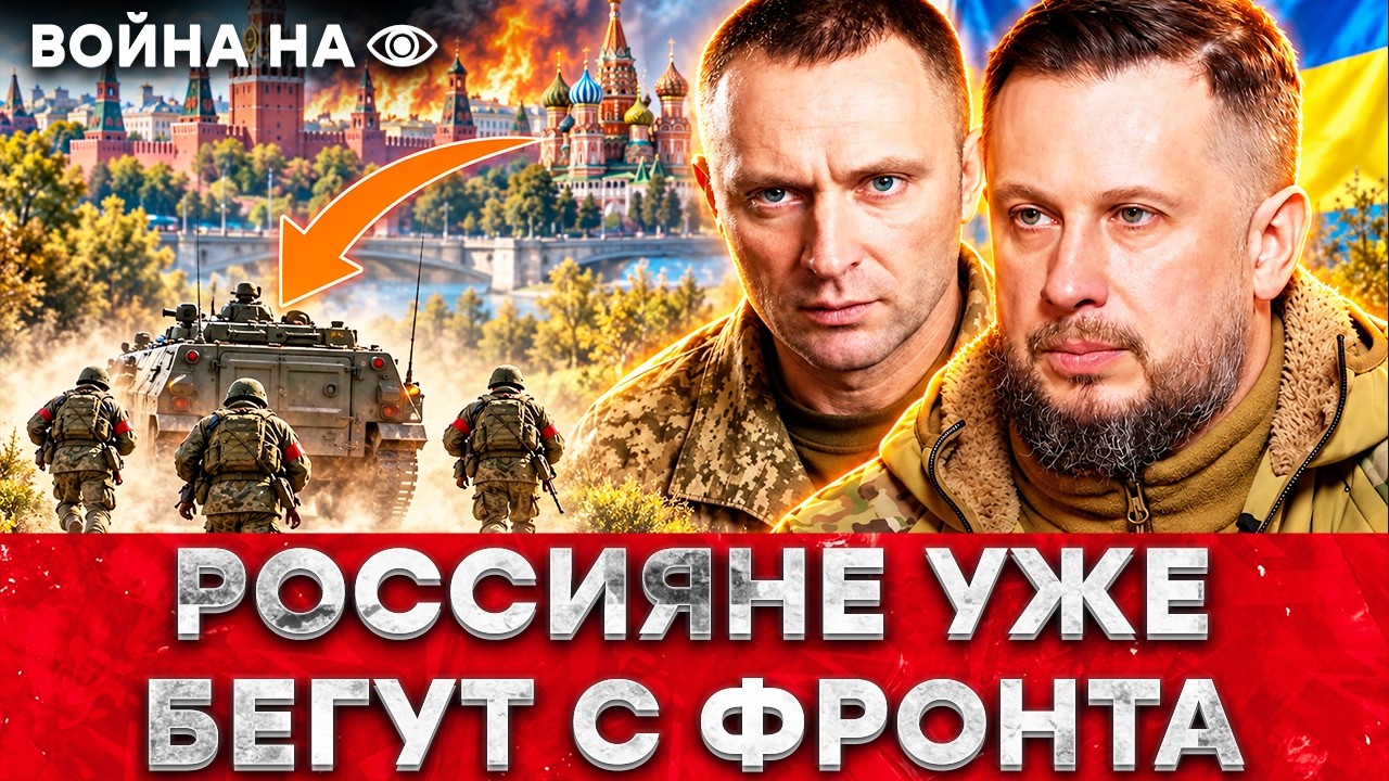СРОЧНО! РФ ОТСТУПАЕТ — ВСУ ВЕРНУЛИ 40 КМ! МОСКВА В ОГНЕ! ОПЕРАЦИЯ “ВИВАЛЬДИ” ?