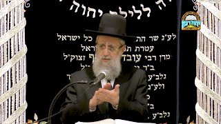הרב דוד יוסף – שימוש במכונת גילוח