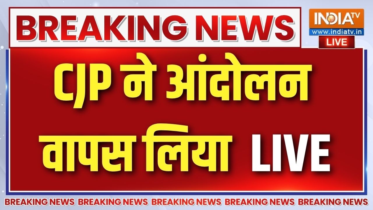 Jantar Mantar Protest Update LIVE: CJP ने अपना प्रदर्शन वापस लिया | Dharmendra Pradhan