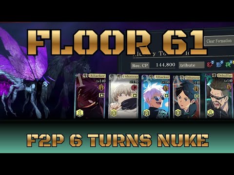 【JJKPP】 Illusory Tower Floor 61 Teenjo Nuke in 6 turns F2P