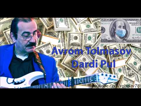 Абрам Толмасов - Дарди Пул