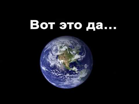 Ты ещё не веришь в инопланетное существование?!