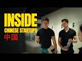Inside My Chinese Startup Building A Supply Chain From Scratch