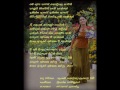 Me Guruparai Thotupala Gawai