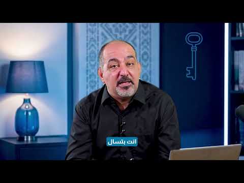 منصة الوداد للرياضيات video thumbnail