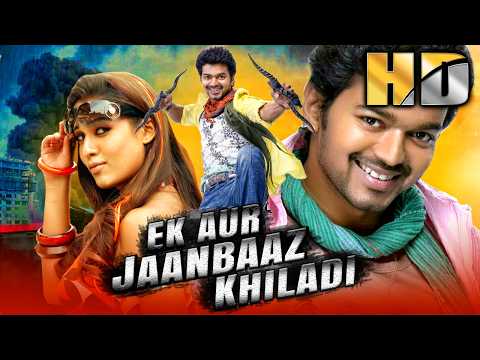 Ek Aur Jaanbaaz Khiladi (HD) (Villu) - Vijay Blockbuster Action Comedy Film | Nayanthara