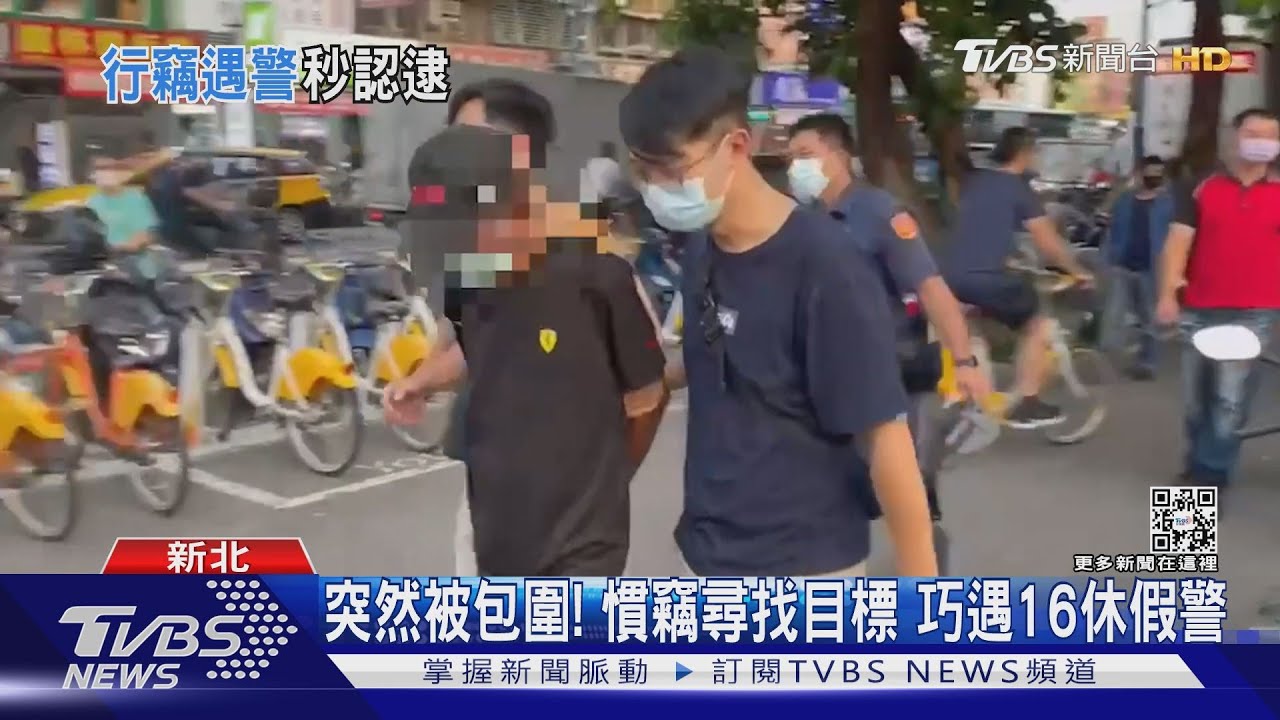 突然被包圍!慣竊尋找目標 巧遇16休假警