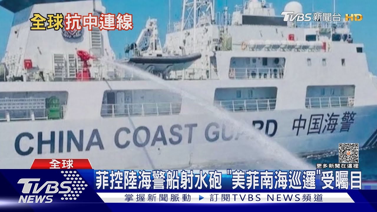 中俄11艦進阿留申群島海域 美派機艦監控