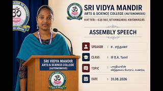 Assembly Speech by S Sandana - 31 08 2026
