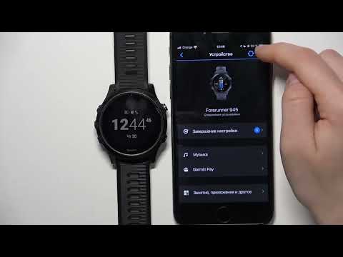 How to Unpair GARMIN Forerunner 945 from iPhone