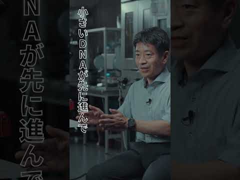 SITlab　二井先生ショート2　 #芝浦工業大学　#shorts