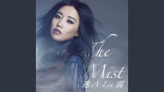 The Mist (The movie theme song of &quot;Phantom of the Theatre&quot;)