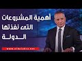 Moussa: There are messages from President Sisi’s visit to the Military Academy headquarters in the capital (video)