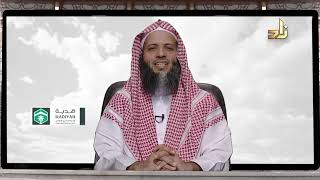 برنامج ربِّ اجعلني مقيم الصلاة | الحلقة 3 | فضيلة المسجد الحرام | د. منصور الغامدي image