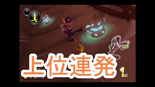 【マリオカート8ＤＸ実況69】