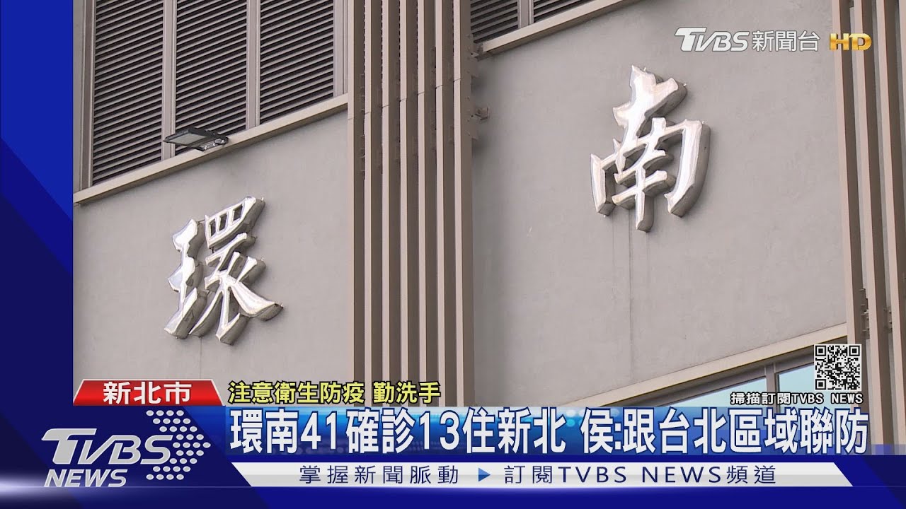 酸柯文哲北市沒廣篩? 侯友宜:學會謙卑、快速找出黑數