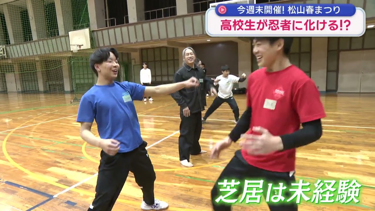 【ニュース特集】松山春まつりの仕掛け人