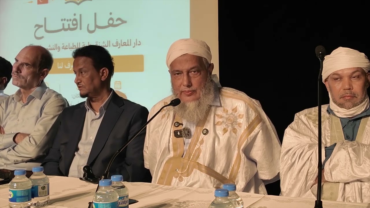 تعرف على مقررات المحظرة الشنقيطية في علمي المنطق والجدل | فضيلة الشيخ محمد ال