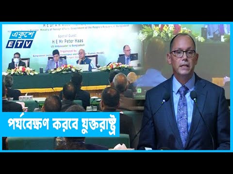 সহসা র‌্যাবের বিরুদ্ধে নিষেধাজ্ঞা প্রত্যাহার নয়