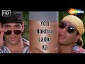 Yeh Nakhra Ladki Ka HD Suhaag Ajay Devgn Karisma Kapoor Akshay Kumar Kumar Sanu Hits