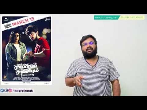 download lagu mp3 mp4 Is Pet Rajavum Idhaya Raniyum Review, download lagu Is Pet Rajavum Idhaya Raniyum Review gratis, unduh video klip Is Pet Rajavum Idhaya Raniyum Review