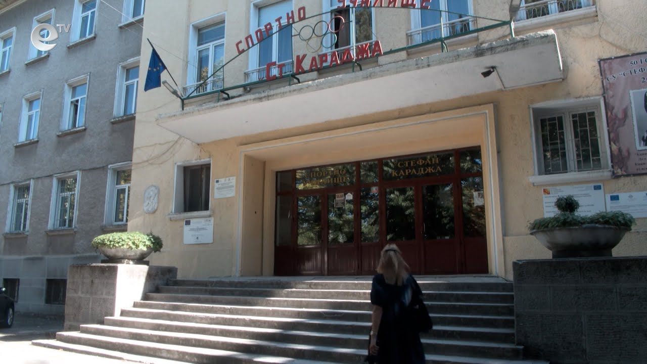 Стрелба с газов пистолет в хасковско училище