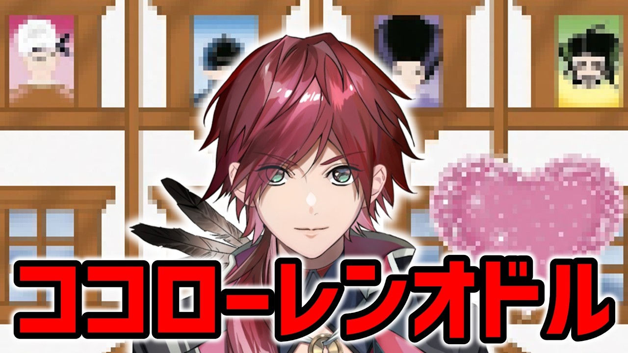 YouTubeサムネイル