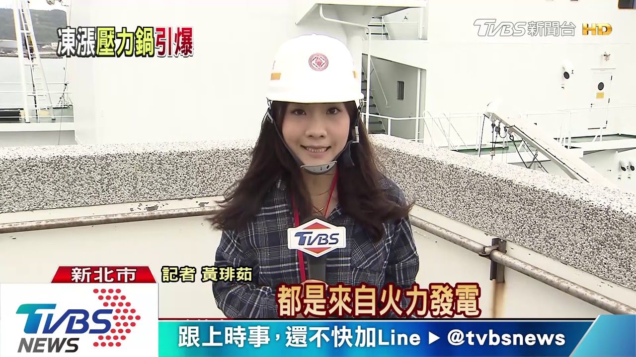 能源轉型油電漲不漲？　地方中央仍滾動檢討　