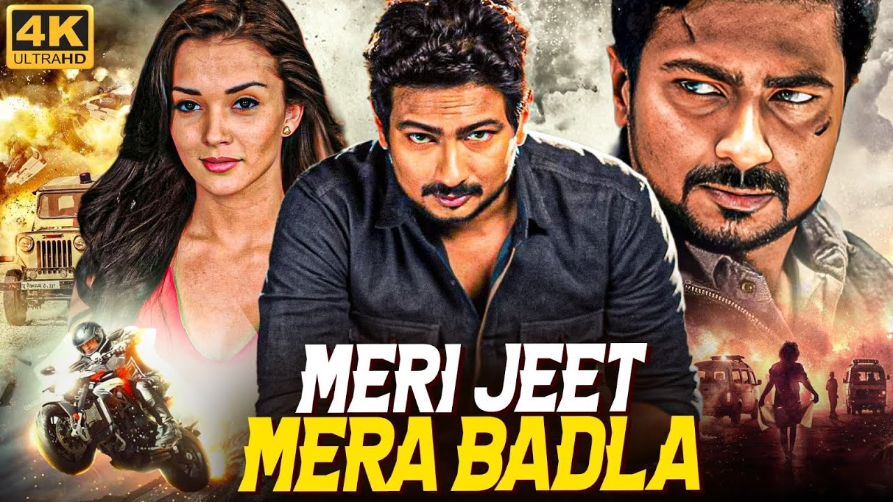 MERI JEET MERA BADLA - Hindi Dubbed Full Movie | Udhayanidhi Stalin,Amy Jackson | South Action Movie