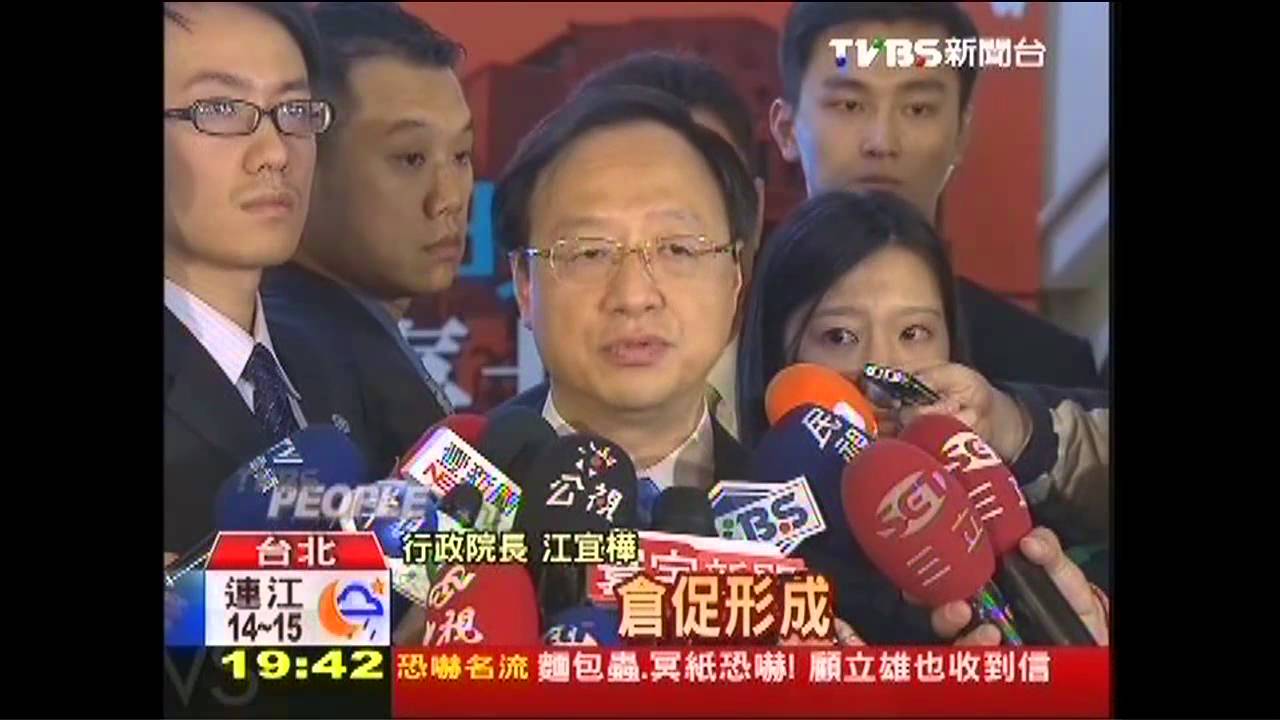 「談完就走漏」 江揆暗示李鴻源放話