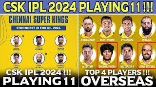 Daryl Mitchell & Rachin Ravindra 🥵 CSK Playing 11 IPL 2024